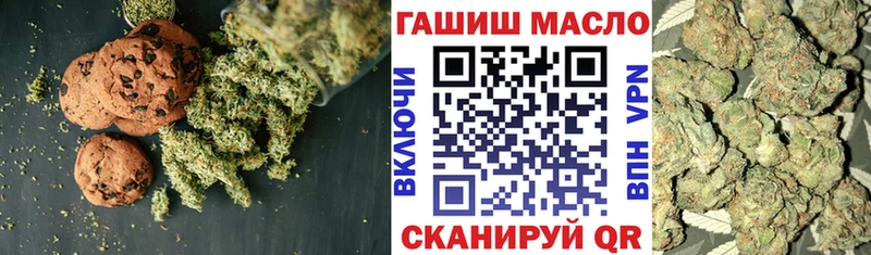 Canna-Cookies конопля  omg зеркало  Ясногорск 