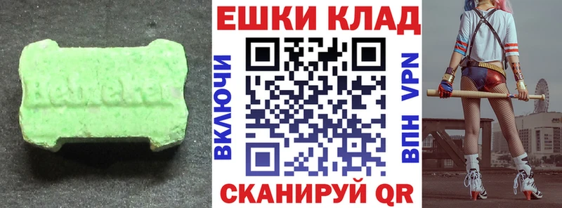 гидра вход  Ясногорск  Ecstasy louis Vuitton  купить  