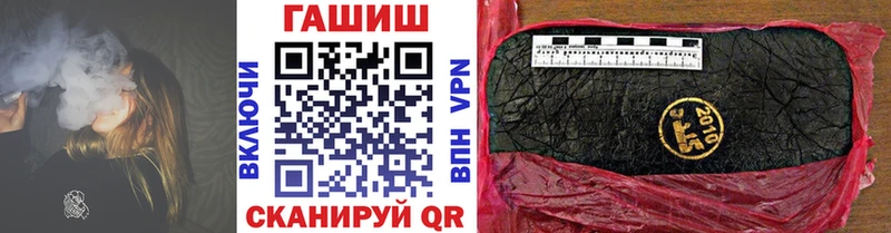 ГАШИШ ice o lator  darknet как зайти  Ясногорск 