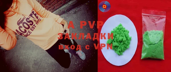 apvp Костерёво