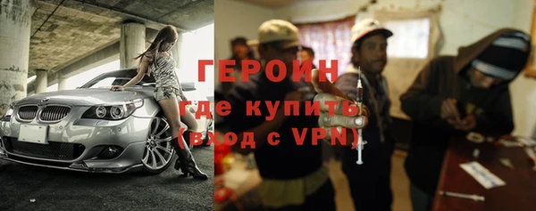марки nbome Новый Уренгой