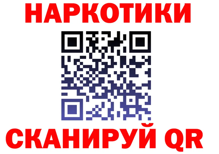 Метадон methadone ТОР нарко площадка omg Ясногорск
