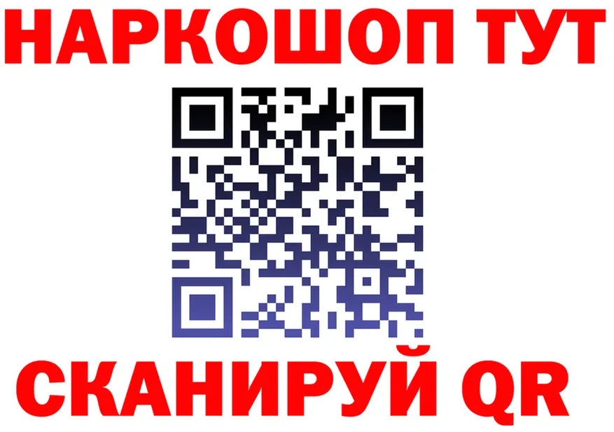 МЕФ мука зеркало площадка кракен Ясногорск