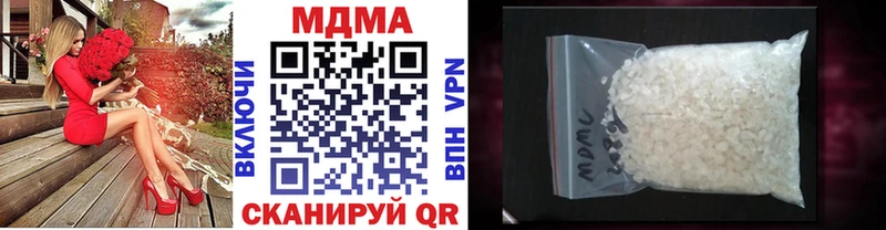 МДМА молли  площадка как зайти  Ясногорск 
