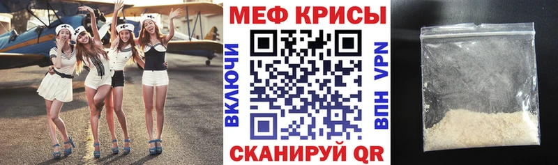 как найти наркотики  Ясногорск  МЕФ VHQ 